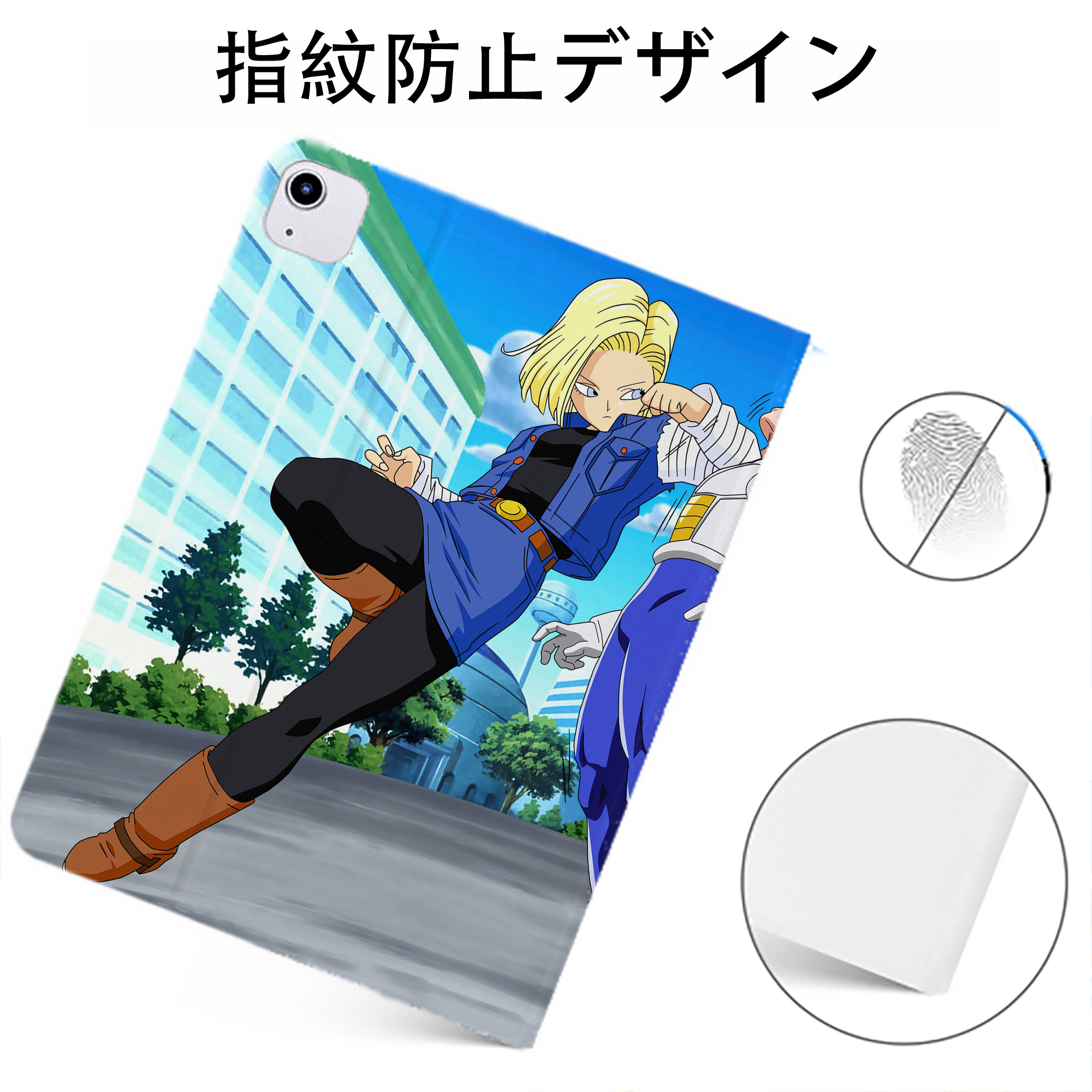 （画像用） ドラゴンボール DRAGON BALL IPadケース ペンホルダー付き ブックスタイルデザイン